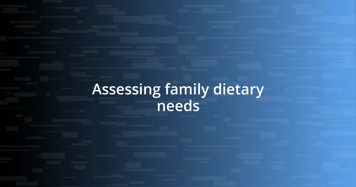 Assessing family dietary needs